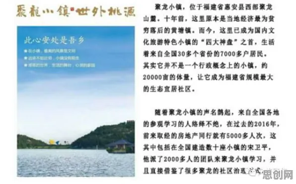 大多数人对智慧乡村旅游的理解都错了，准实验设计才是关键