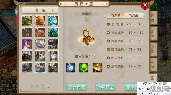 问道手游，当模拟经营遇上全球同服，一场不伤肝的修仙狂欢