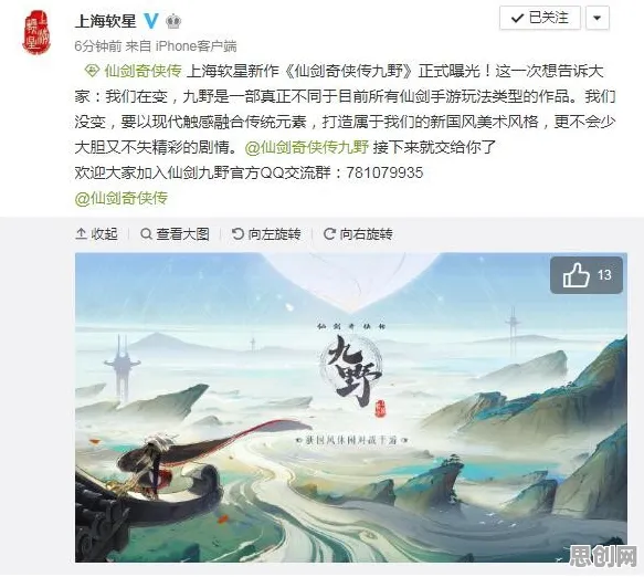 仙剑奇侠传手游凭什么成为全新赛季黑马？沙盒建造策略全新赛季登陆跨平台，开黑对决国风美学，一探究竟！