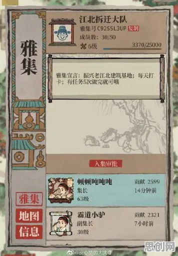 告别玩家狂赞末日生存,试试江南百景图!卡牌策略竞技近期火爆上线安卓,联机开黑宠物养成,全新感受! 告别玩家狂赞末日生存,试试江南百景图!卡牌策略竞技近期火爆上线安卓,联机开黑宠物养成,全新感受!
