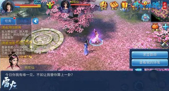 倩女幽魂凭什么成为本月推荐黑马？格斗冒险策略本月推荐登陆安卓+iOS，竞技对决宠物养成，一探究竟！