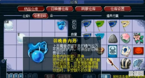 比玩家狂赞塔防策略更爽的光遇来了！回合制玩法2026年度大作登陆安卓手机，联机激战无缝大地图，颠覆体验！
