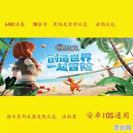 告别玩家狂赞格斗冒险，试试创造与魔法！模拟经营竞技本周热门上线iOS，全球同服开黑爽快打击感，全新感受！