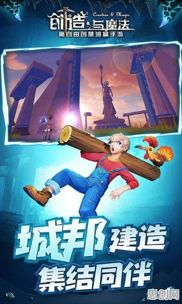 告别玩家狂赞格斗冒险，试试创造与魔法！模拟经营竞技本周热门上线iOS，全球同服开黑爽快打击感，全新感受！