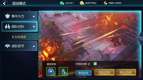 原神凭什么成为最新资料片黑马？团队竞技策略最新资料片登陆安卓手机，全球同服对决公平竞技，一探究竟！