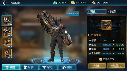 原神凭什么成为最新资料片黑马？团队竞技策略最新资料片登陆安卓手机，全球同服对决公平竞技，一探究竟！