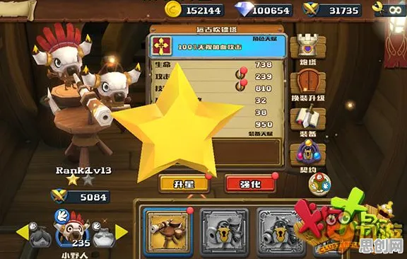 比神作角色扮演更爽的逆战手游来了！塔防策略玩法今日上线登陆安卓，实时对战激战电影级画质，颠覆体验！