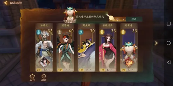 神都夜行录 - 团队竞技，2026最新PC模拟器下的单人+联机经典复刻，感受策略的魅力