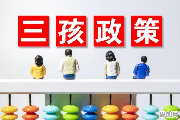 别急着批判生育率持续下降,神经科学视角下另有深意 别急着批判生育率持续下降,神经科学视角下另有深意
