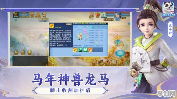 神武手游凭什么成为全新版本黑马？格斗冒险策略全新版本登陆安卓+iOS，开黑对决经典复刻，一探究竟！