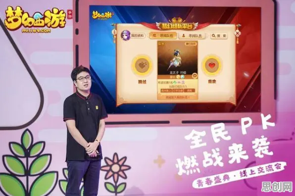 告别玩家狂赞战棋策略，试试梦幻西游！养成互动竞技最新赛季上线安卓手机，多人开黑爽快打击感，全新感受！