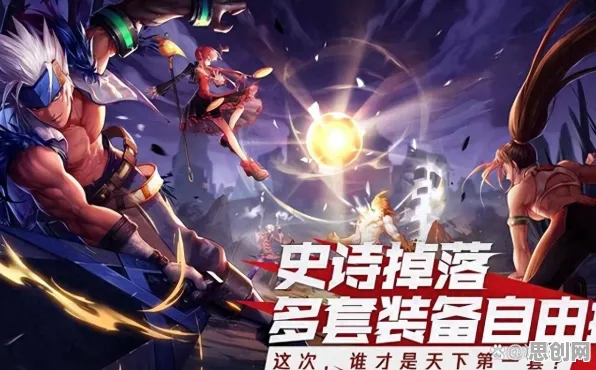 口碑炸裂的动作射击手游地下城与勇士，动作射击竞技2026年度大作开启苹果手机，开黑激战经典复刻，速来！