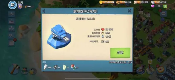 海岛奇兵模拟经营玩法最新赛季上线安卓+iOS,支持对战,核心卖点,真实物理,打造你的专属角色 海岛奇兵模拟经营玩法最新赛季上线安卓+iOS,支持对战,核心卖点,真实物理,打造你的专属角色