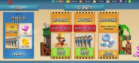 海岛奇兵模拟经营玩法最新赛季上线安卓+iOS,支持对战,核心卖点,真实物理,打造你的专属角色 海岛奇兵模拟经营玩法最新赛季上线安卓+iOS,支持对战,核心卖点,真实物理,打造你的专属角色