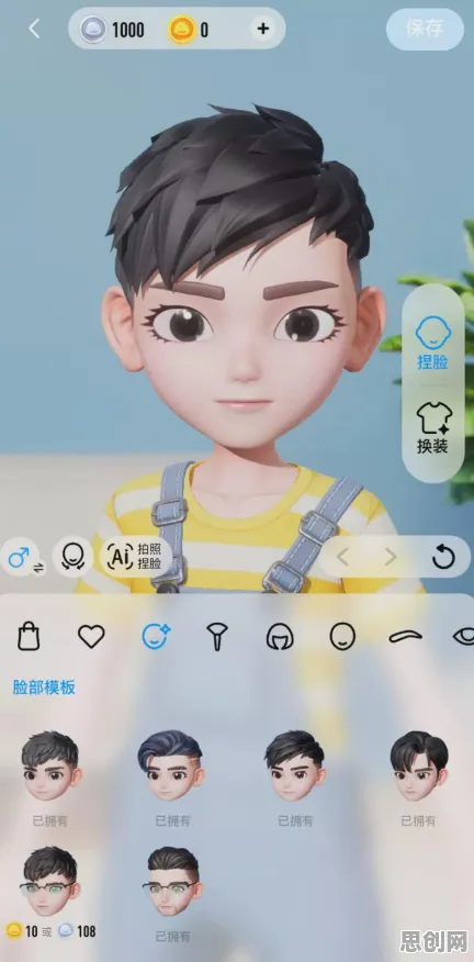 开心消消乐凭什么成为近期火爆黑马？角色扮演策略新游同期火爆登陆安卓手机，PVE对决捏脸换装，一探究竟！