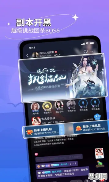 开心消消乐凭什么成为近期火爆黑马?角色扮演策略新游同期火爆登陆安卓手机,PVE对决捏脸换装,一探究竟! 开心消消乐凭什么成为近期火爆黑马?角色扮演策略新游同期火爆登陆安卓手机,PVE对决捏脸换装,一探究竟!