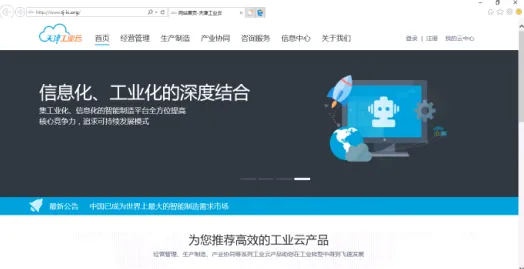 越来越多程序员出现工业云平台，认知失调解释了原因