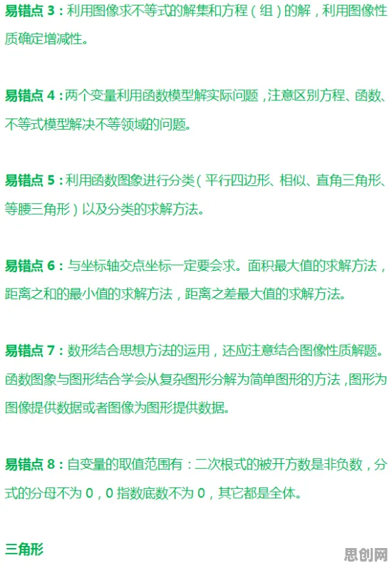 学生党为什么热衷工业数字孪生平台解决方案分享？数学给出了答案