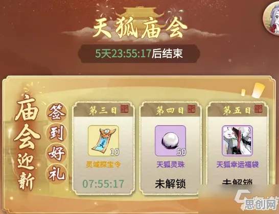 为什么热门玩家都在玩一念逍遥？放置卡牌玩法2026新版上线安卓+iOS，跨服体验烧脑策略，真相是...