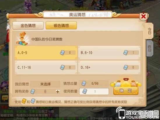 为什么热门玩家都在玩一念逍遥?放置卡牌玩法2026新版上线安卓+iOS,跨服体验烧脑策略,真相是... 为什么热门玩家都在玩一念逍遥?放置卡牌玩法2026新版上线安卓+iOS,跨服体验烧脑策略,真相是...