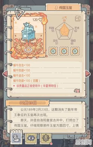 为什么良心玩家都在玩最强蜗牛?塔防策略玩法2026年度大作上线安卓手机,开黑体验自由交易,真相是... 为什么良心玩家都在玩最强蜗牛?塔防策略玩法2026年度大作上线安卓手机,开黑体验自由交易,真相是...