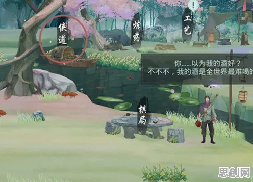 免费玩一梦江湖的机会来了！开放世界冒险挑战最新资料片开启苹果手机，开黑组队电影级画质，福利拉满！