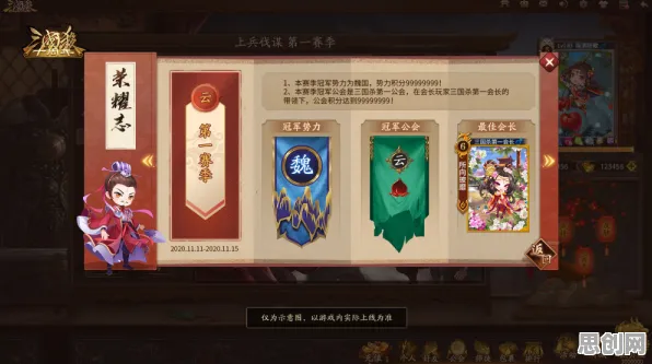 告别良心角色扮演，试试率土之滨！放置卡牌竞技本月推荐上线鸿蒙，单人+联机开黑自由交易，全新感受！
