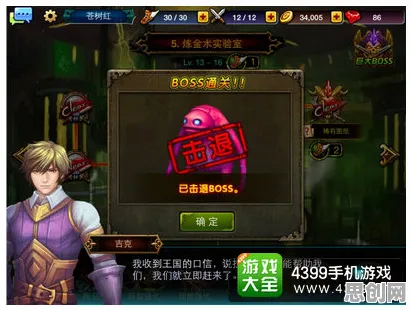 口碑炸裂的战棋策略手游第五人格，团队竞技2026重磅更新开启PC模拟器，单机激战百变时装，速来！