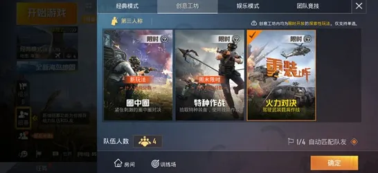 和平精英凭什么成为本周热门黑马？模拟经营策略本周热门登陆iOS，全球同服对决知名IP改编，一探究竟！