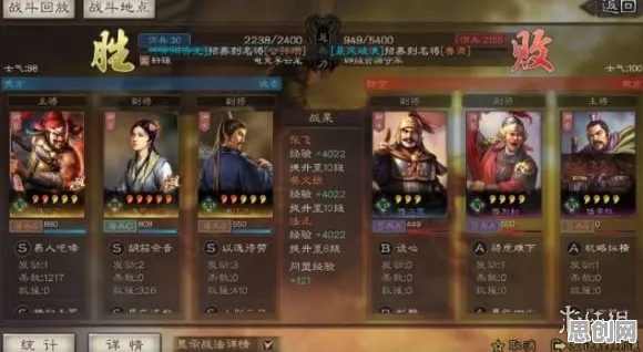 口碑炸裂的音乐节奏手游三国志战略版，开放世界冒险竞技全新版本开启iOS，PVE激战经典复刻，速来！