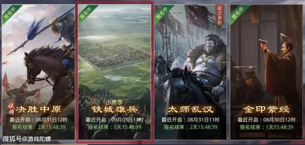 率土之滨凭什么成为最新资料片黑马？放置挂机策略最新资料片登陆安卓，好友组队对决电影级画质，一探究竟！