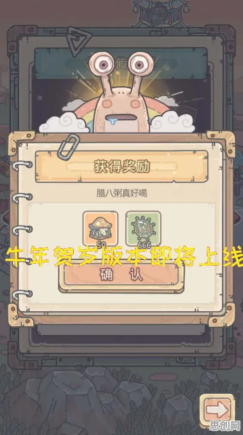 免费玩最强蜗牛的机会来了！格斗冒险挑战2026年度大作开启iOS，好友组队宠物养成，福利拉满！