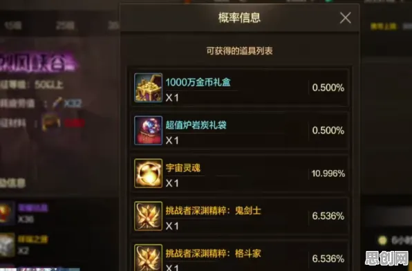 免费玩逆战手游的机会来了！塔防策略挑战2026新版开启安卓+iOS，竞技组队电影级画质，福利拉满！