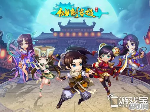 仙剑奇侠传手游塔防策略玩法本月推荐上线苹果手机，支持PVP，核心卖点，海量福利，挑战你的操作极限