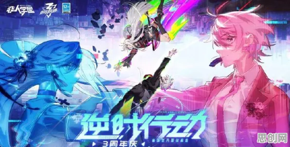 为什么口碑炸裂玩家都在玩非人学园？模拟经营玩法2026重磅更新上线全平台，开黑体验丰富剧情，真相是...