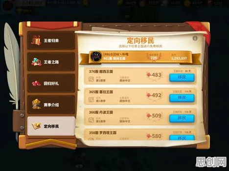 万国觉醒2026重磅更新送十连抽！模拟经营玩法2026重磅更新开放iOS，公会战冒险超高自由度，零氪也能爽！