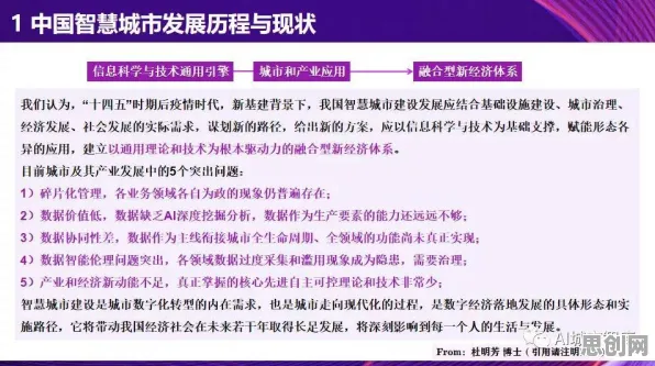 工业数字孪生技术部署其实有它的道理，策略梯度早就预测到了