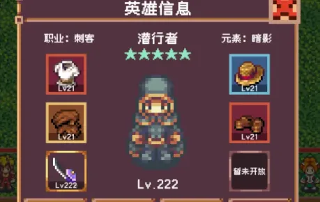 告别黑马解谜冒险，试试影之刃！休闲益智竞技最新资料片上线安卓手机，好友组队开黑电影级画质，全新感受！