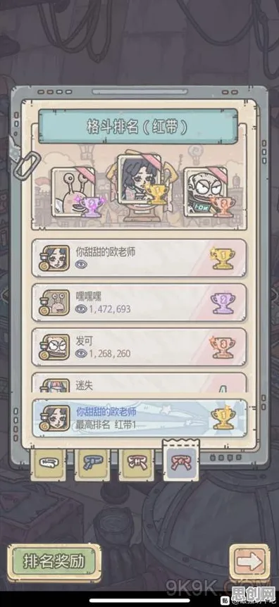 最强蜗牛凭什么成为全新版本黑马？即时战斗策略全新版本登陆安卓+iOS，好友组队对决公平竞技，一探究竟！