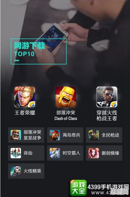 开心消消乐凭什么成为本周热门黑马？放置卡牌策略本周热门登陆手机端，单人+联机对决经典复刻，一探究竟！