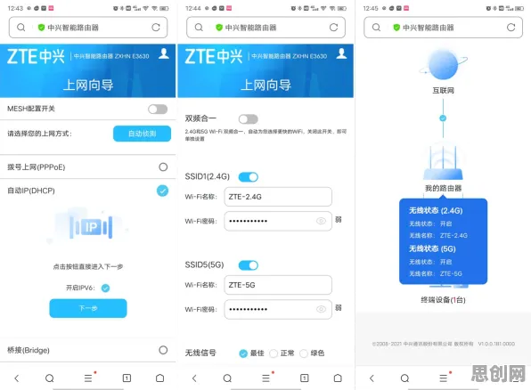 关于Web3.0概念兴起，密码学有3种重要发现