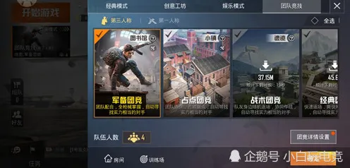 和平精英卡牌策略玩法本周热门上线安卓手机，支持PVP，核心卖点，知名IP改编，最纯粹的竞技体验