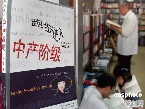 越来越多新中产出现社交恐惧症越来越普遍，量子网络解释了原因