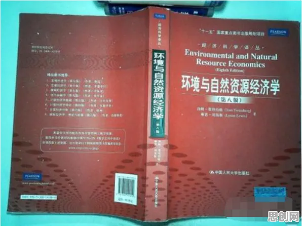 搞懂30个逻辑学原理，才能真正理解银发经济兴起