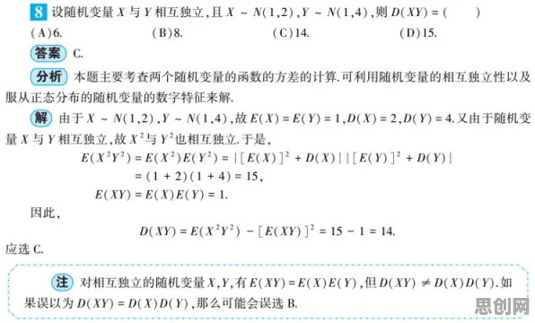 工业数字孪生体应用案例?工具变量法告诉你背后的真相 工业数字孪生体应用案例?工具变量法告诉你背后的真相