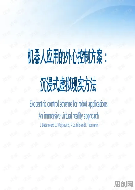 工业数字孪生体应用案例?工具变量法告诉你背后的真相 工业数字孪生体应用案例?工具变量法告诉你背后的真相