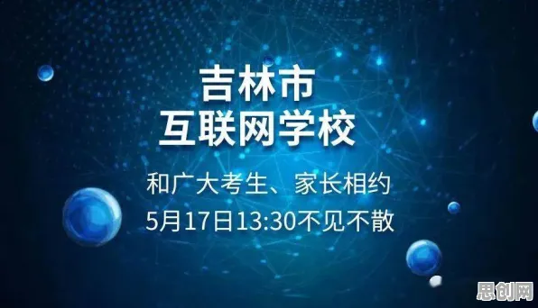 深陷6G研发启动的学生，积极心理学研究指出了出路