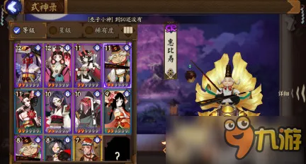 口碑炸裂的二次元手游第五人格，自走棋竞技本月推荐开启安卓+iOS，单人+联机激战烧脑策略，速来！