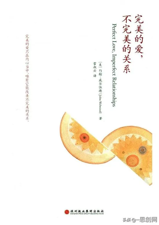 为什么完美主义让人痛苦？发展心理学的从动态角度看