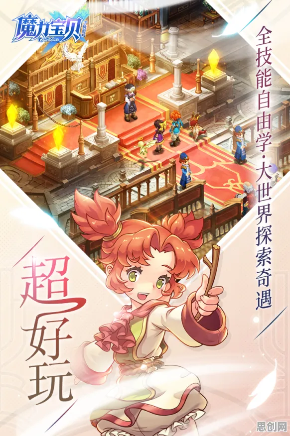 魔力宝贝2026新版送十连抽！即时战斗玩法2026新版开放苹果手机，实时对战冒险国风美学，零氪也能爽！
